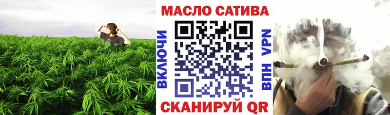 блэк спрут маркетплейс как найти Кимовск Дистиллят ТГК вейп