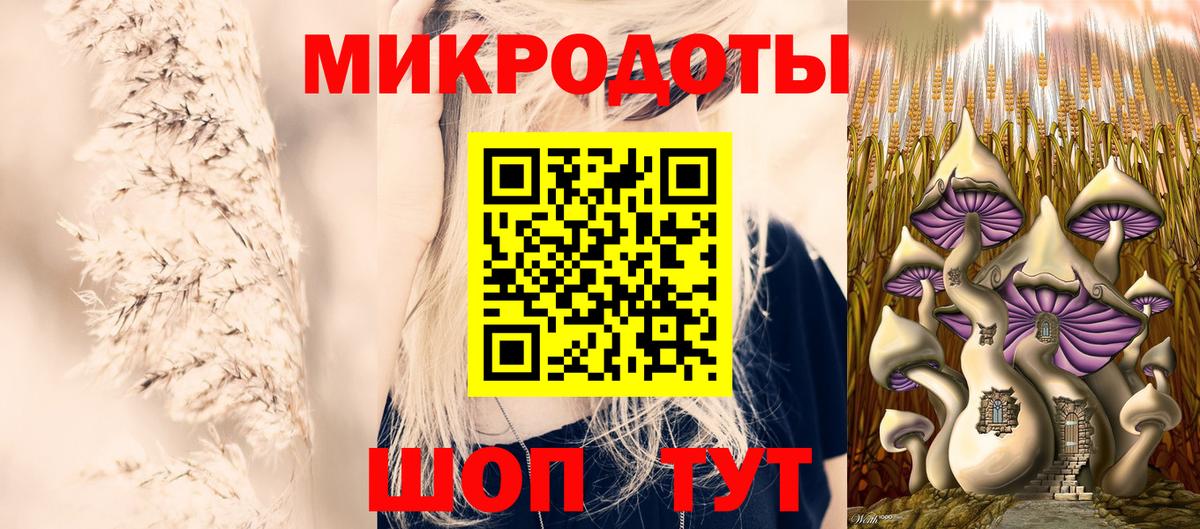 Псилоцибиновые грибы MAGIC MUSHROOMS Кимовск