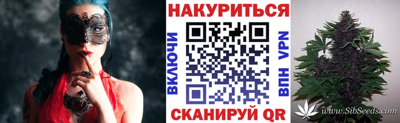 Канабис конопля  Кимовск 