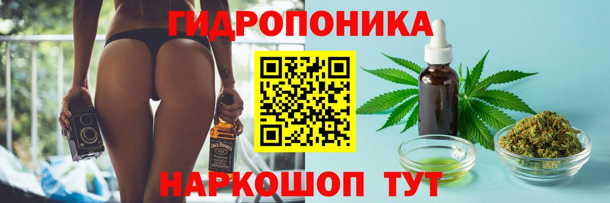 Марихуана тримм Кимовск